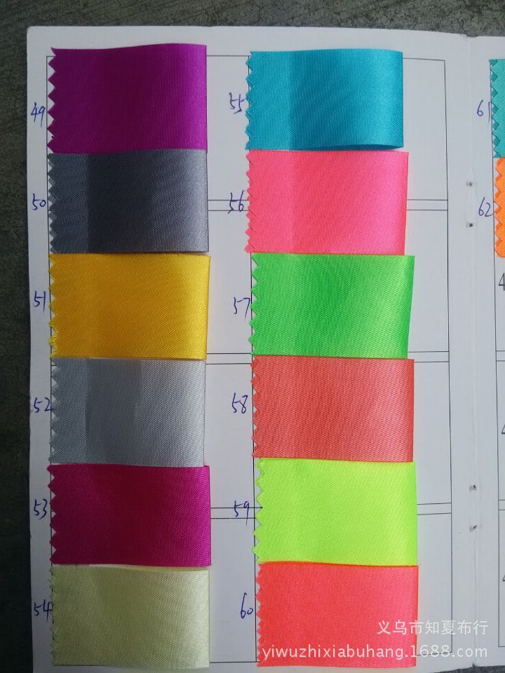 色丁上中浆小色卡