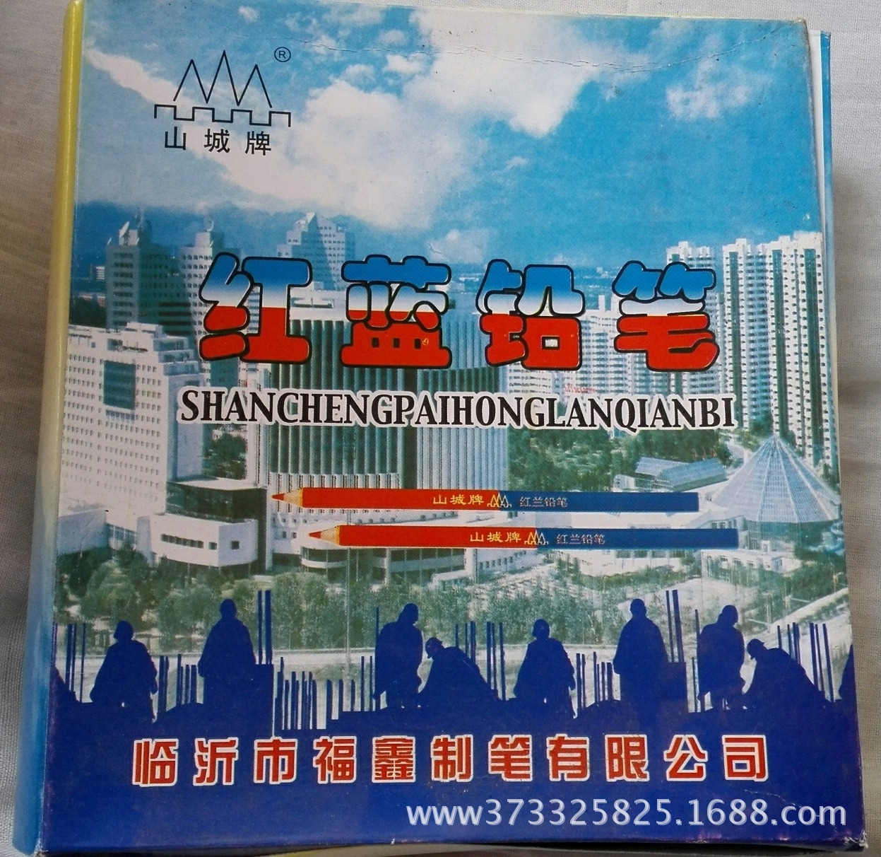 IMG_20150809_120556_mh14391713