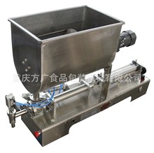 火锅底料灌装机 酱料搅拌灌装机 重庆半自动酱料灌装机