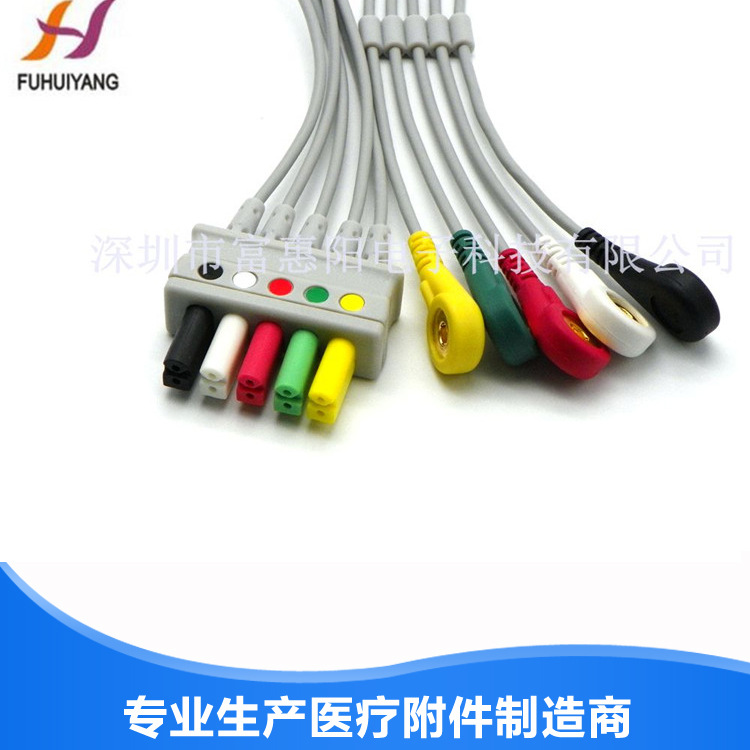 兼容麦瑞/德尔格5导心电导联线，监护仪病人端心电线医用