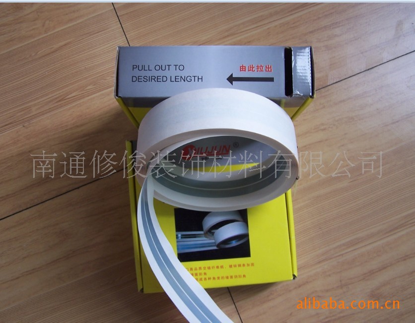 修俊金属护角纸带 墙面纸带护角带护角条 补漏丁基胶带