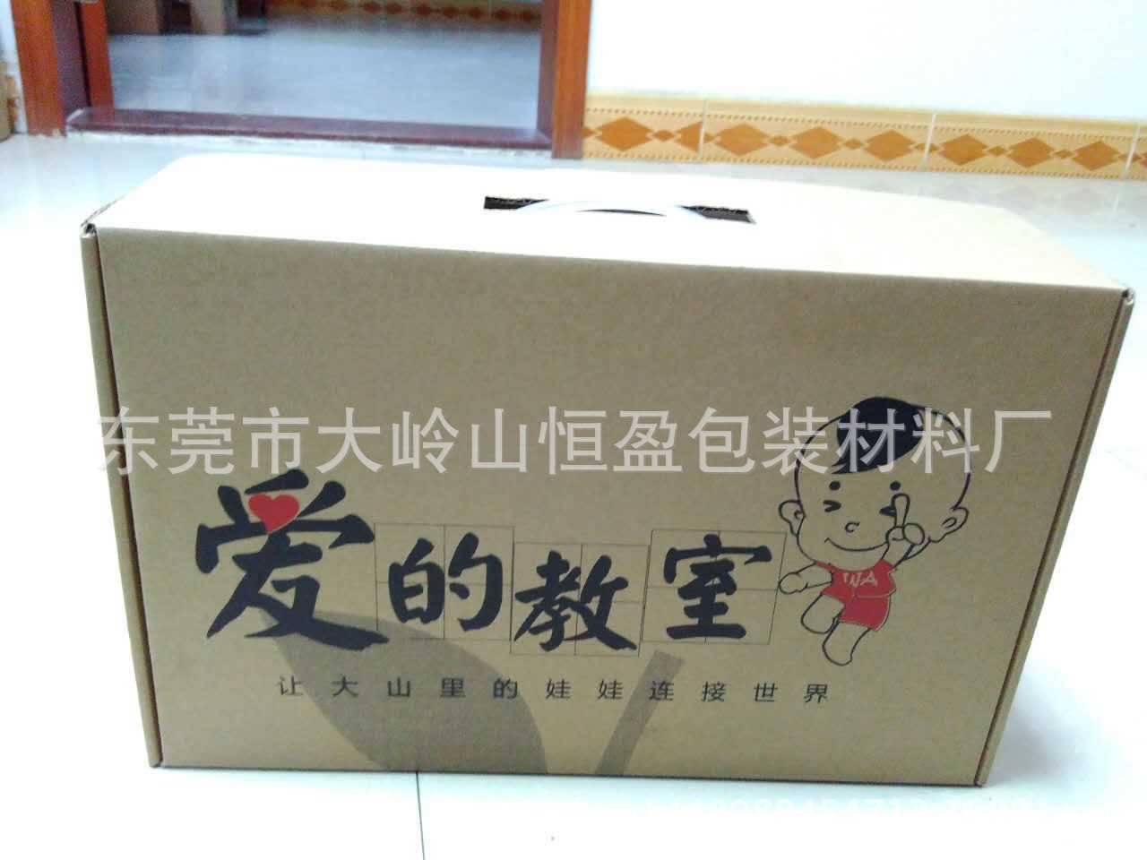 专业定制飞机盒！包邮！礼品盒！水果盒！  包邮