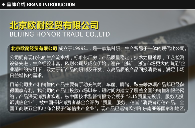 Pompe à vélo - Ref 2396748 Image 23