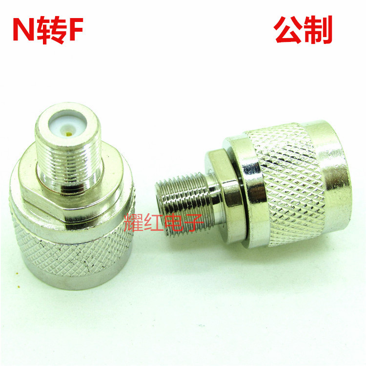厂家直销公制N转F连接器高频器材通信器材电缆线接头转接头电缆线