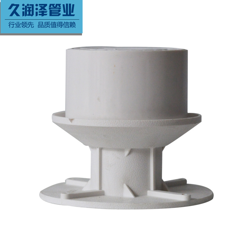 厂家直销防堵塞地漏盖 PVC预埋地漏 50mmPVC管材地漏普通地漏|ms