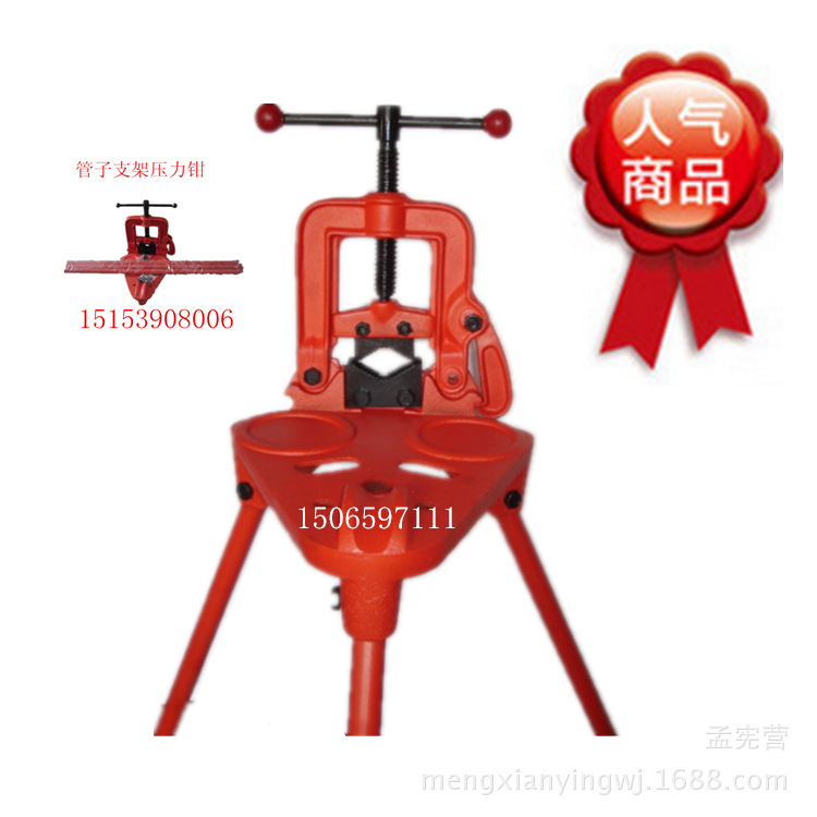 三角支架管子钳 管子压力钳 支架钳 厂价直供量大从优|ru