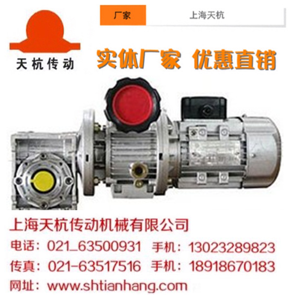 实体生产厂家优惠供应机械式无级变速机