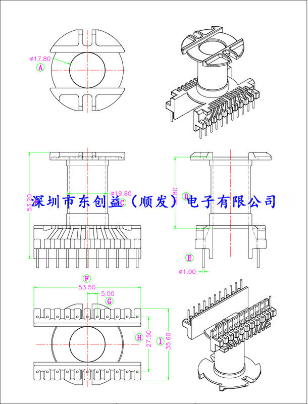 长期批发 电木骨架EC49立式11+11   变压器骨架