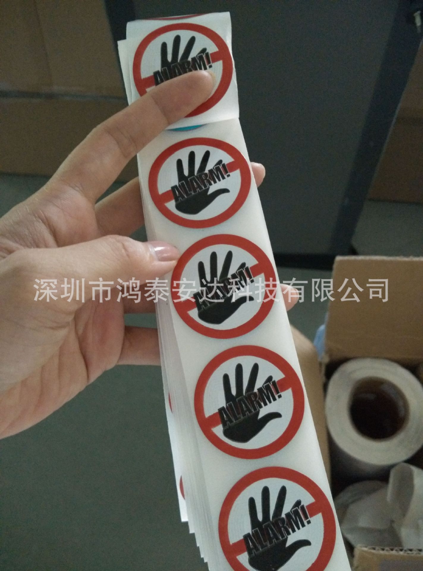 供应防盗软标签 4*4超市防盗标贴  防盗射频标签 可定制LOGO