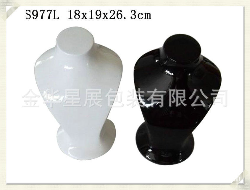 S977L 18x19x26.3cm