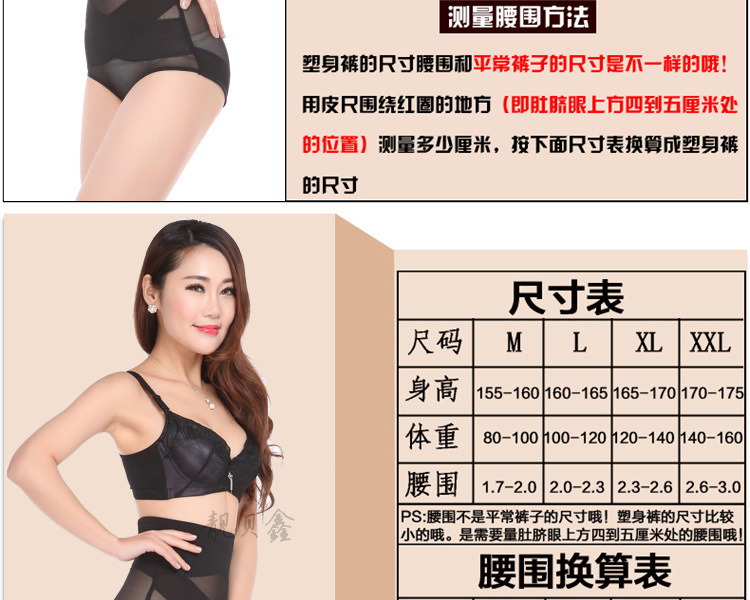 Body 6628# en nylon - Ref 649866 Image 24