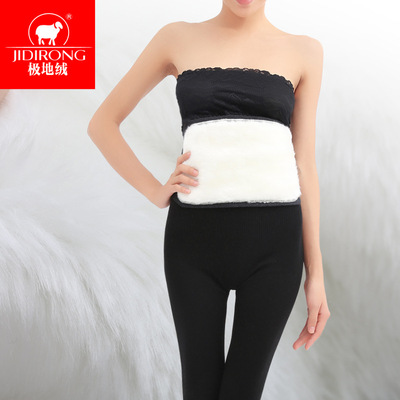 秋冬男女通用羊绒保暖护腰 仿兔毛保暖护腰带可调节厂家批发|ms