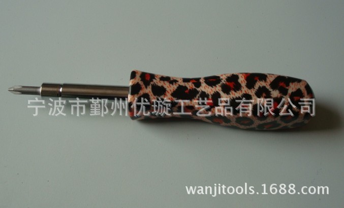 供应印花螺丝批