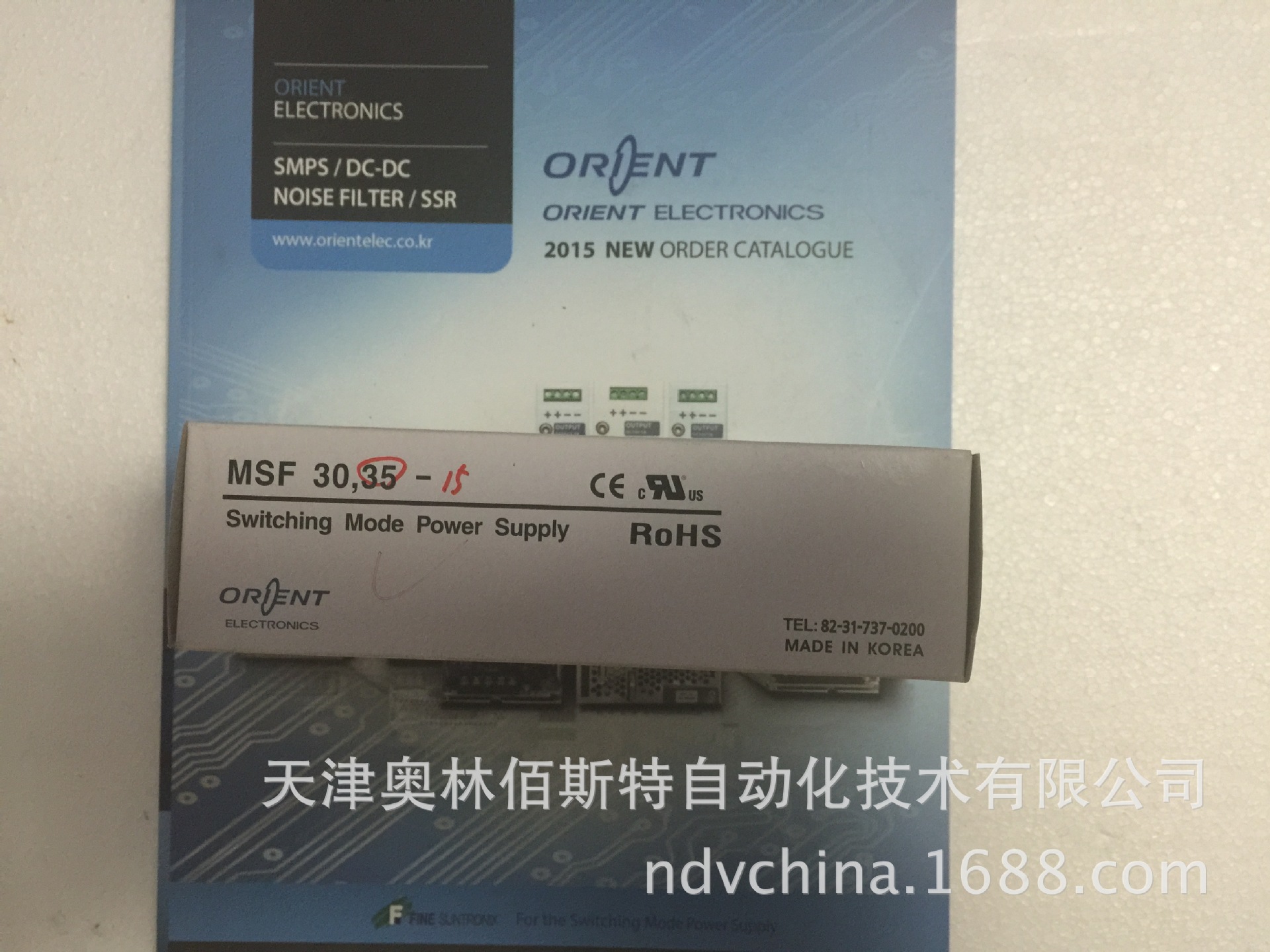 FINE SUNTRONIX 华仁电源 MSF35-15 电源1