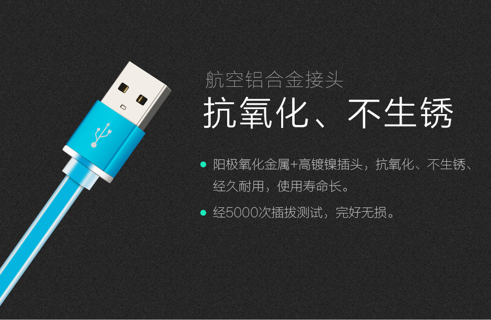 In Aluminum Alloy jelly