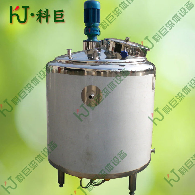 不锈钢冷热缸 电加热冷热罐 保温罐价格 混合调配搅拌罐 配液罐