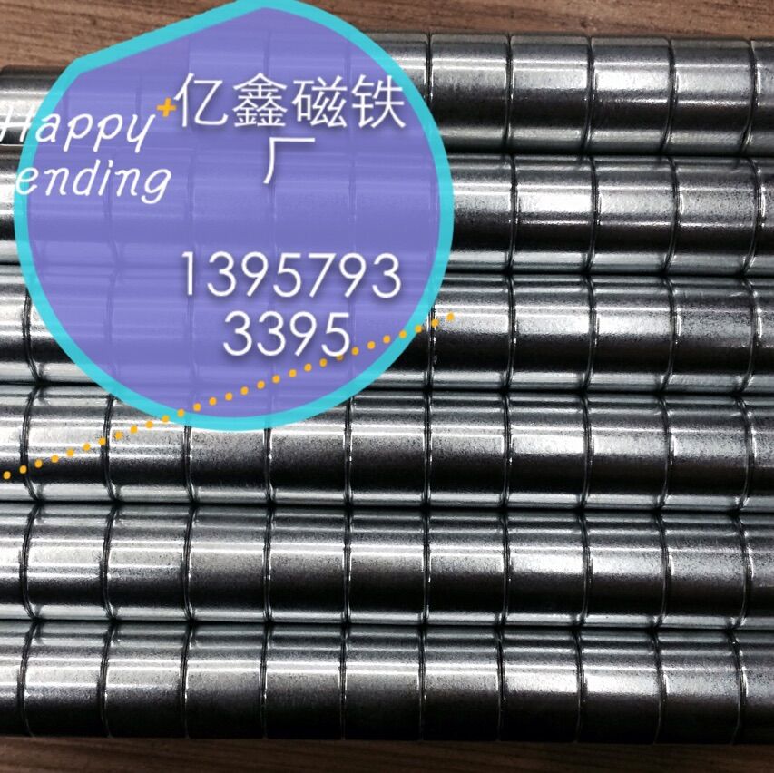 厂家直销 圆形小规格 强力磁铁 强磁铁 钕铁硼磁铁