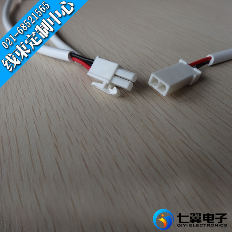 【七翼电子】供应EL线束加工 连接线加工 EL电子线厂家专业订制