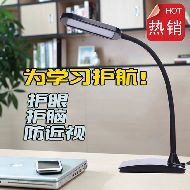 LED творческая настольная лампа, ночник для кровати, фонарь, индукционная уличная лампа, для студентов, сенсор движения, защита глаз