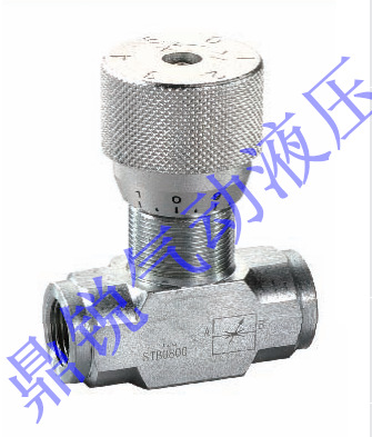 STB0800 STB1200 STB1600单向节流阀 手动流量开关 液压梭阀