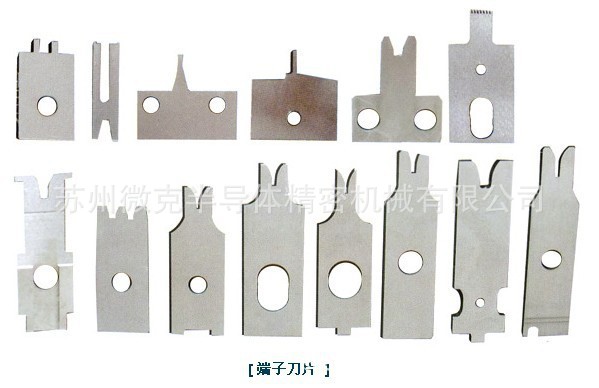 機械加工 端子機刀片 裁線機刀片 M6剝帶打刀片批發・進口・工廠・代買・代購