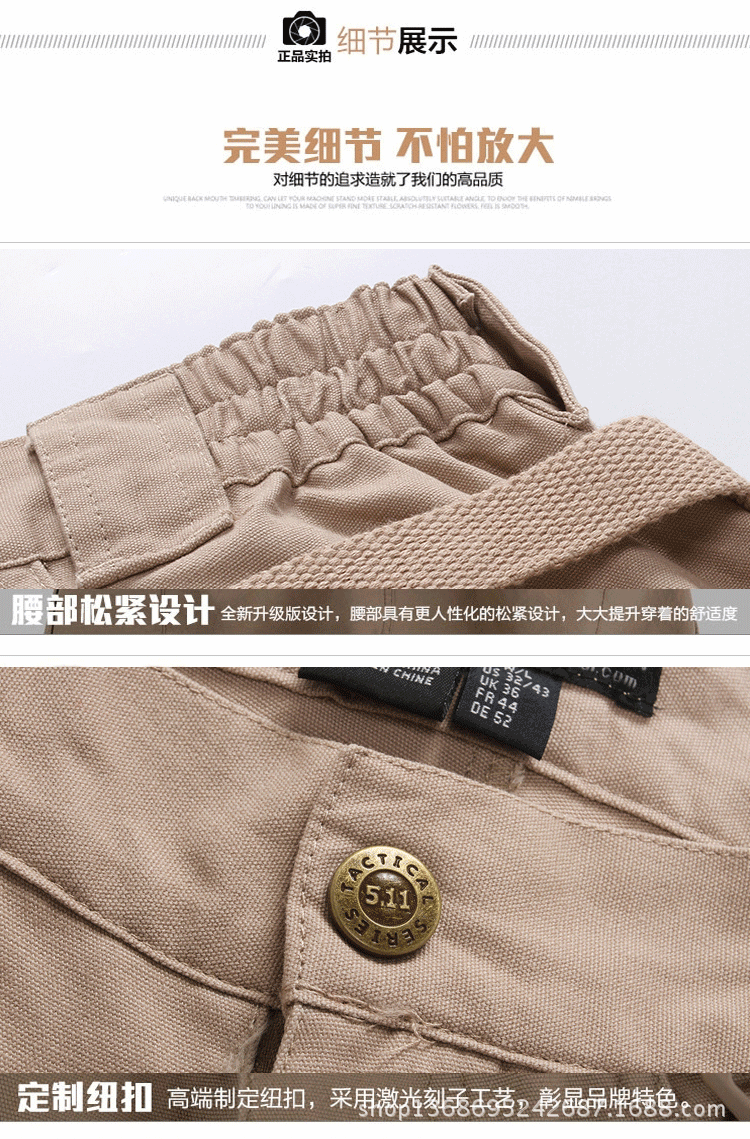 帆佈長褲