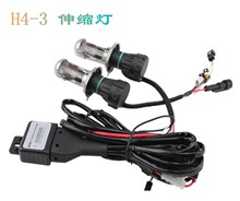 12V 24V  H4伸缩 摆角 9004 9007 HID氙气灯 灯泡 双光大灯前大灯