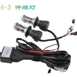 12V 24V  H4伸缩 摆角 9004 9007 HID氙气灯 灯泡 双光大灯前大灯