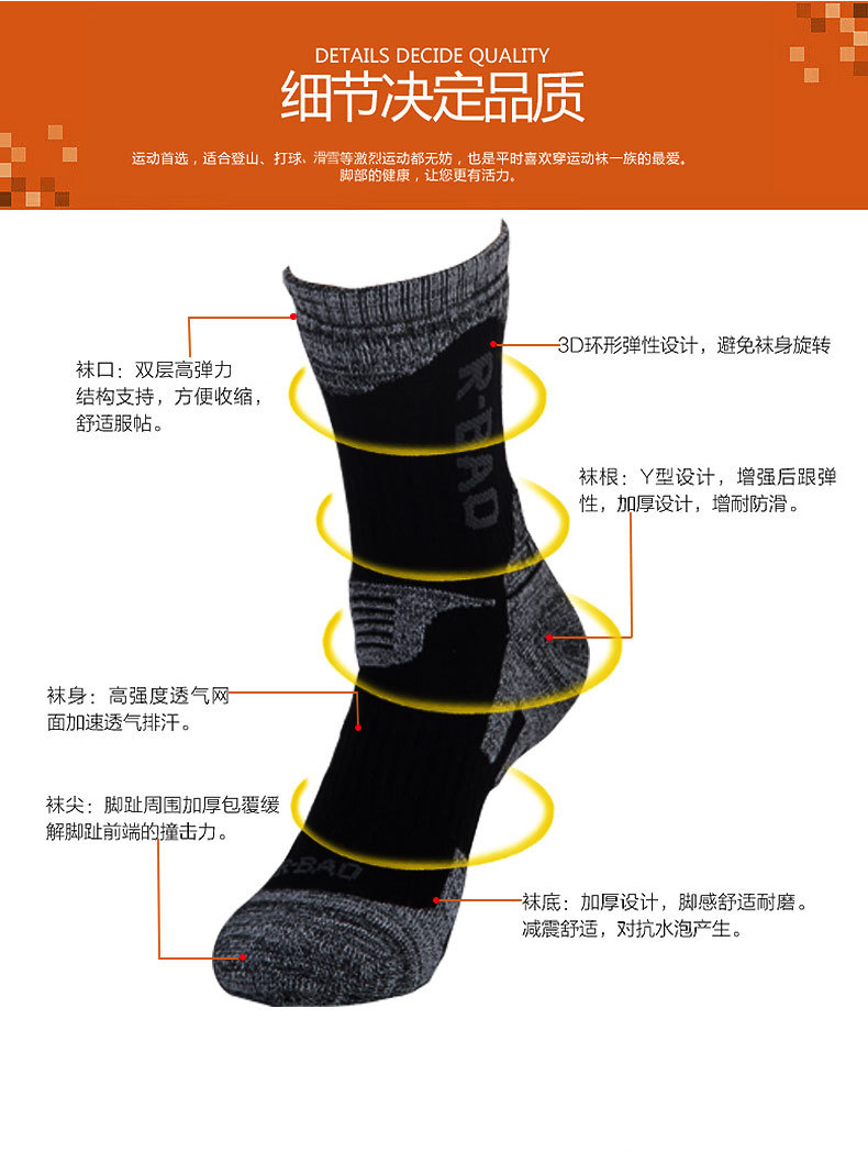 Chaussettes - collants rb9902 - Ref 764614 Image 13