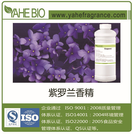 雅禾厂家销售花香久紫罗兰香精日化香精