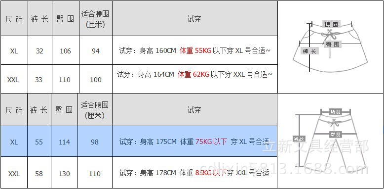 QQ圖片20150102145045