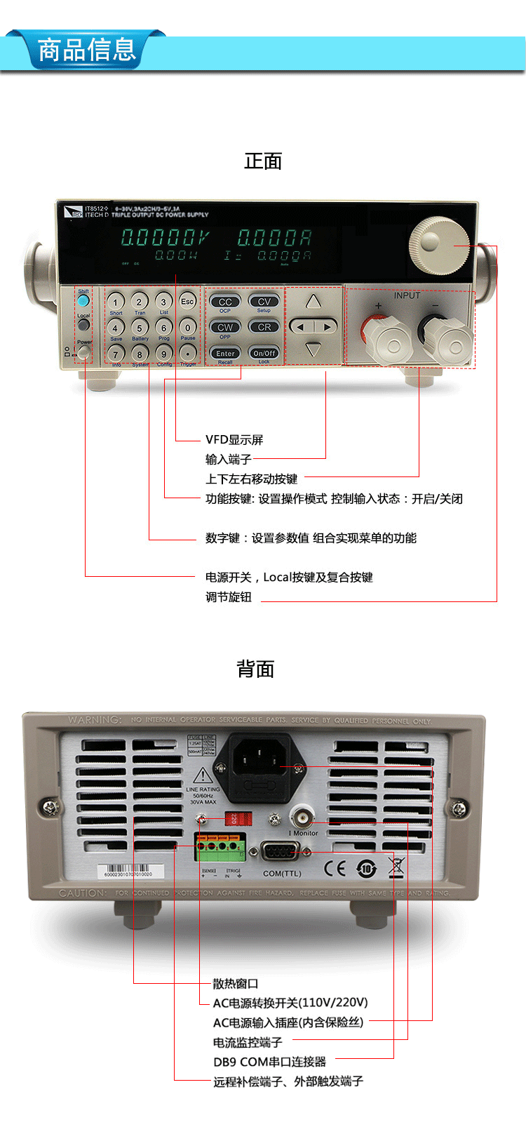 IT8512-1_03