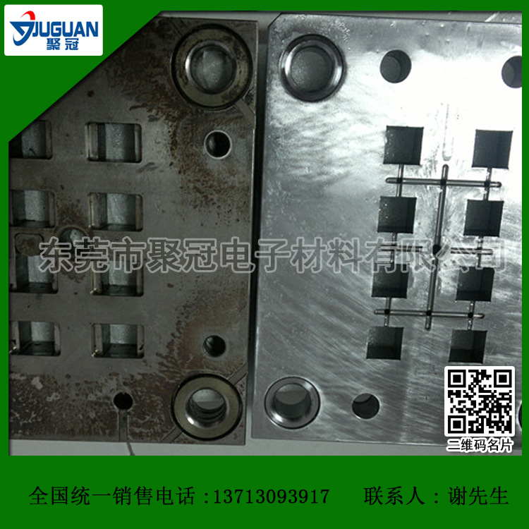 厂家直销高温模具清洗剂，环氧树脂残留物清除剂