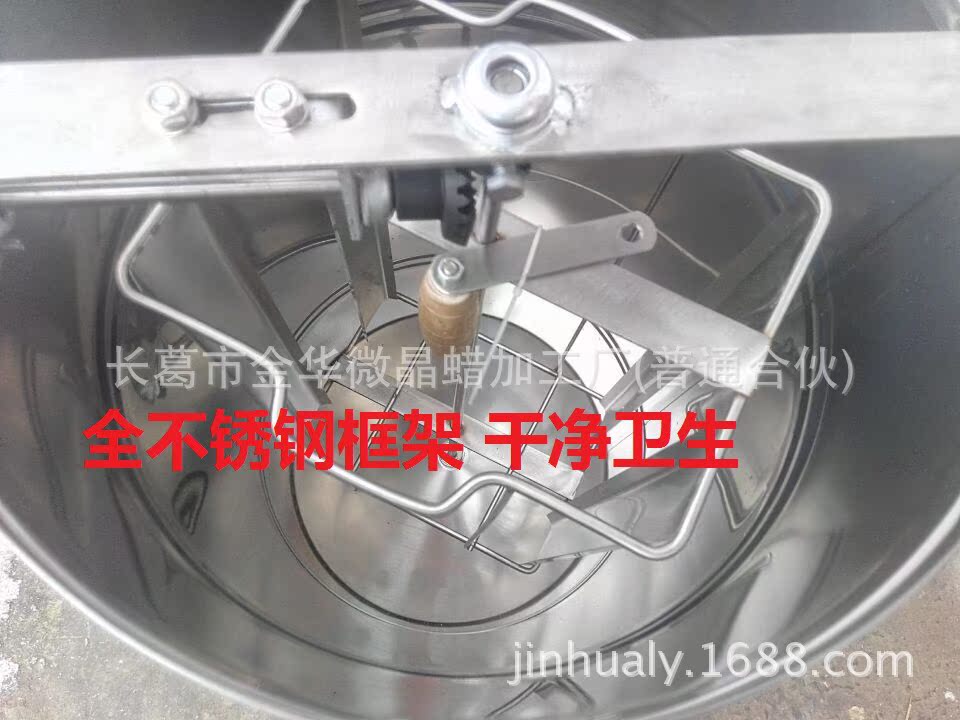 摇蜜机内况E