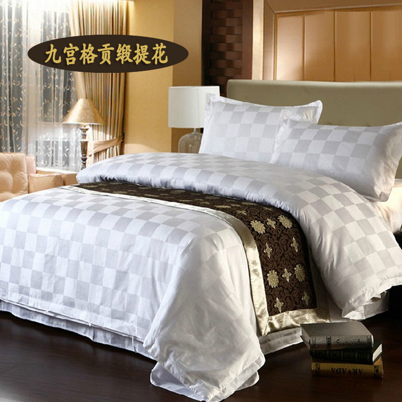 南通厂家直销宾馆酒店床上用品全棉九宫格纯棉格子贡缎提花被套|ms