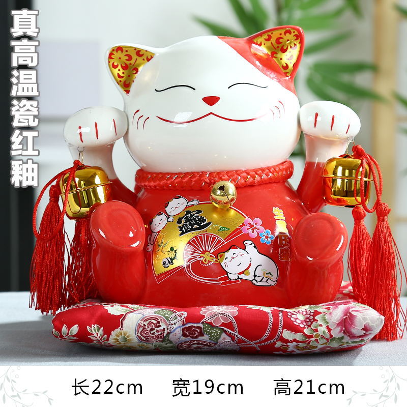 新款大号招财猫存钱罐摆件 炫彩红生意旺盛储蓄罐开业结婚礼品