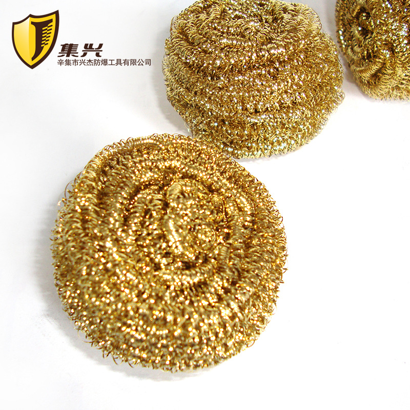 集兴牌黄铜丝球 黄铜丝清洁球 清洁工具 黄铜球