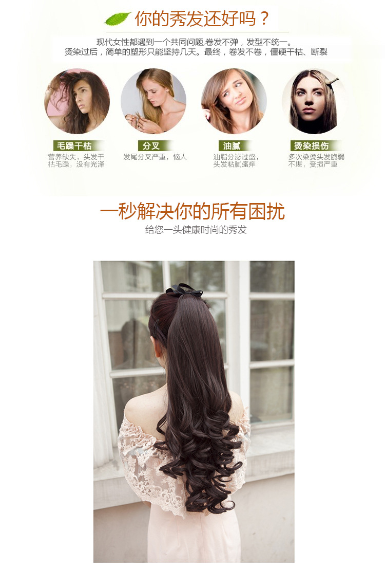 Perruque Les cheveux longs - Ref 2611433 Image 4