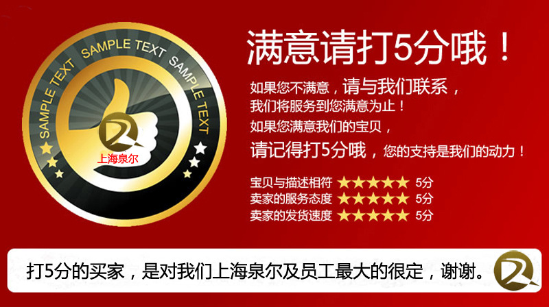 泉尔详情最后一张