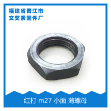 ���S��ֱ�N���t����ĸ m27 С�� ����ĸ