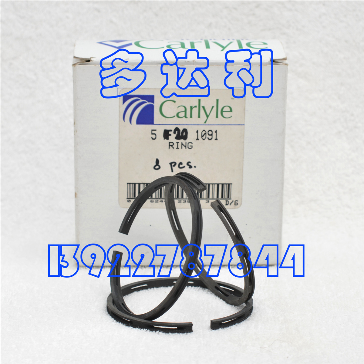  ͻ  5F201091 Carrier piston ring