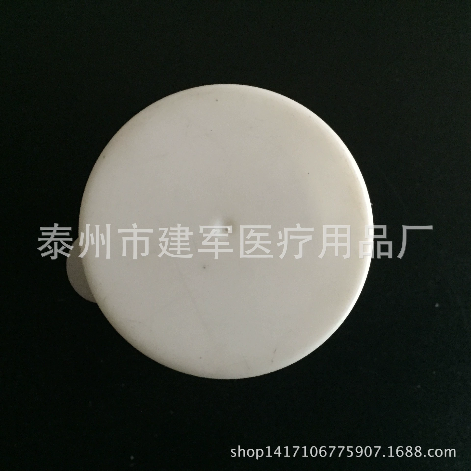 Производители поставляют чашку унитаза 25 мл, чашку для отбора проб, добро пожаловать на покупку