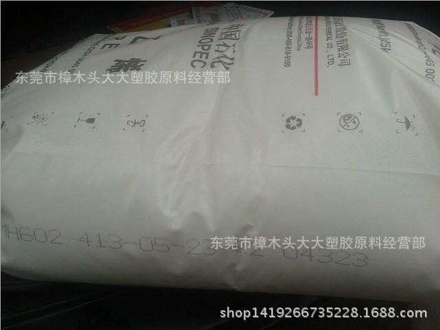 HDPE/上海石化/MH602薄膜级 挤出级,注塑级 高强度,高抗冲,抗静电