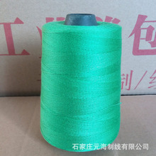 �ӱ��S��ֱ�Nȫ��20/3�p�x���p�������|��ھ����b��