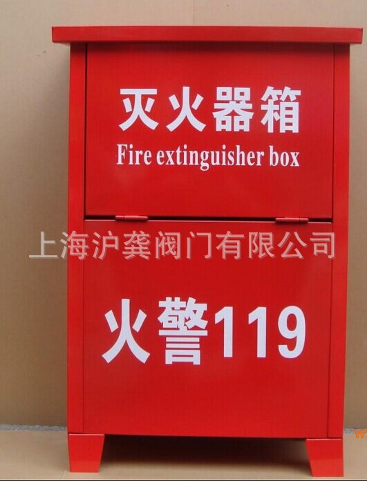 灭火器箱子4KG 4X2箱子 消防灭火器箱子2只组装放2个4KG 4kg*2只