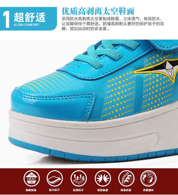 Chaussures à roulettes pour homme femme enfant JIANDIAN   - Ref 2575673 Image 93