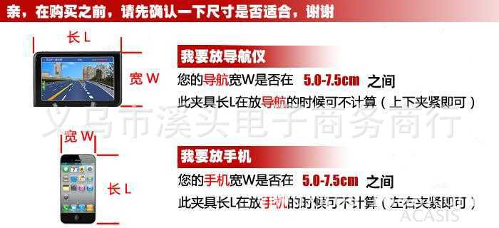 Support téléphone GSM - Ref 1361123 Image 8