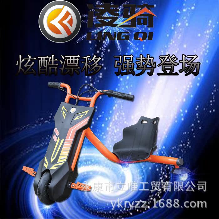 漂移车主图