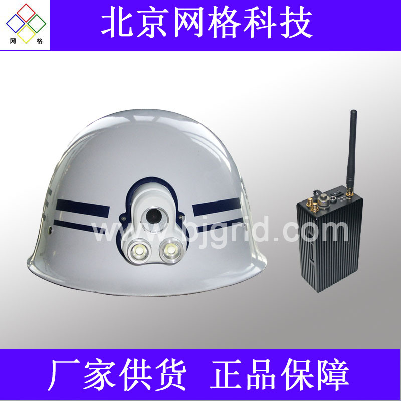 4G语音 视频头盔 无线通信 消防矿业电力 头盔式摄像机 安全帽|ms