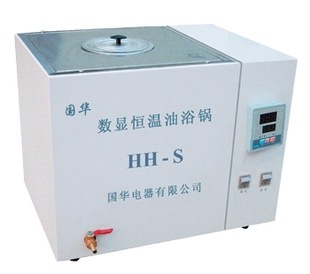 常州国华HH-S数显恒温油浴锅/室温~300℃ 一级代理 含税价